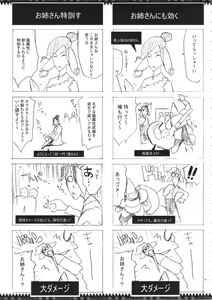 Page 38 of YA-ZY EX 10th anniversary - preview thumbnail