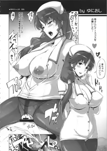 Page 49 of YA-ZY EX 10th anniversary - preview thumbnail