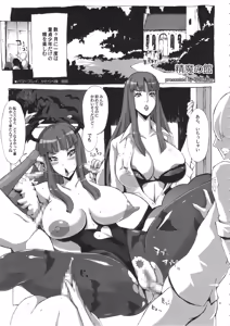 Page 54 of YA-ZY EX 10th anniversary - preview thumbnail