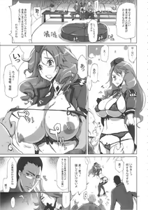 Page 6 of YA-ZY EX 10th anniversary - preview thumbnail