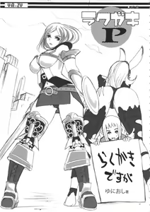 Page 66 of YA-ZY EX 10th anniversary - preview thumbnail