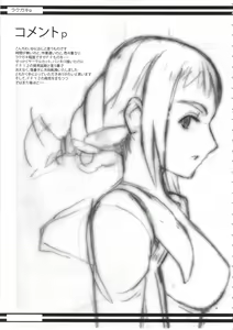 Page 68 of YA-ZY EX 10th anniversary - preview thumbnail
