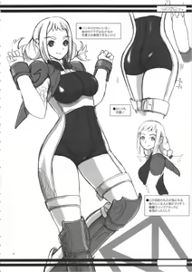 Page 69 of YA-ZY EX 10th anniversary - preview thumbnail