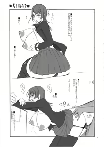 Page 78 of YA-ZY EX 10th anniversary - preview thumbnail