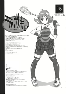Page 80 of YA-ZY EX 10th anniversary - preview thumbnail