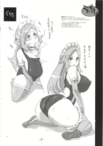 Page 81 of YA-ZY EX 10th anniversary - preview thumbnail