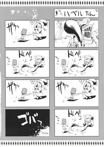 Page 85 of YA-ZY EX 10th anniversary - preview thumbnail