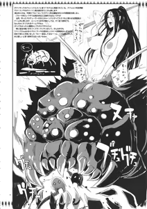 Page 87 of YA-ZY EX 10th anniversary - preview thumbnail