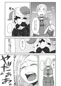 Page 27 of Dungeon Cooking ~Marcille no Slime Zoe~ - preview thumbnail