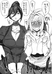 Page 5 of Shinu Toki wa Dekkee Oppai ni Umorete Shinitee - preview thumbnail