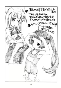 Page 6 of [Delayder (Makinon TM) OVER Limitter 2016-02SC - preview thumbnail
