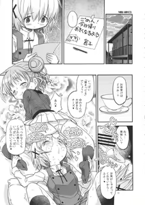 Page 14 of Futanari Sketch 2 - preview thumbnail