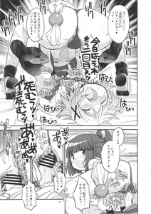 Page 22 of Futanari Sketch 2 - preview thumbnail