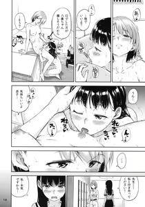 Page 13 of Freelife5 +C87 Paper - preview thumbnail
