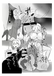 Page 11 of Seisei Shoujo ~Refine Girls~ - preview thumbnail