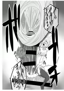 Page 17 of Seisei Shoujo ~Refine Girls~ - preview thumbnail