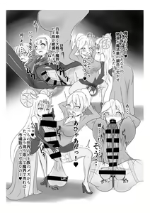 Page 6 of Seisei Shoujo ~Refine Girls~ - preview thumbnail