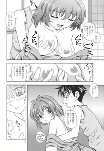 Page 11 of One 2 Girls Compilation - preview thumbnail