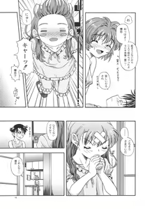 Page 14 of One 2 Girls Compilation - preview thumbnail