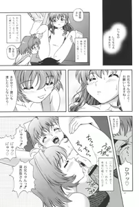 Page 20 of One 2 Girls Compilation - preview thumbnail