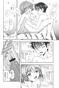 Page 27 of One 2 Girls Compilation - preview thumbnail
