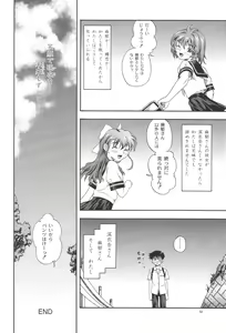 Page 31 of One 2 Girls Compilation - preview thumbnail