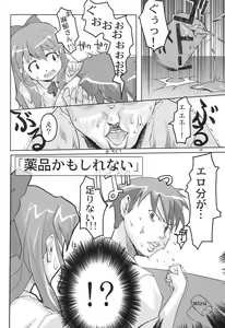 Page 37 of One 2 Girls Compilation - preview thumbnail