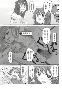 Page 42 of One 2 Girls Compilation - preview thumbnail