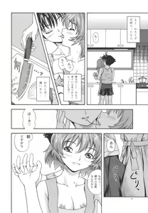 Page 7 of One 2 Girls Compilation - preview thumbnail