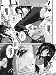 Page 15 of hmhm XXX Kai  Ryoujoku Sareta Mahou Shoujo-tachi - preview thumbnail