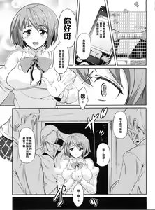 Page 3 of hmhm XXX Kai  Ryoujoku Sareta Mahou Shoujo-tachi - preview thumbnail