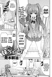 Imouto no Iiwake | Sister's Excuse — hentai manga cover on Fhentai
