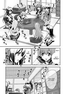 Page 23 of Kitakami no Ichiban Nagai Hi - preview thumbnail