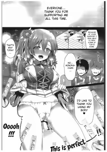 Page 4 of Honoka Fan Kanshasai -Datte Rankou Party Owaranai- - preview thumbnail