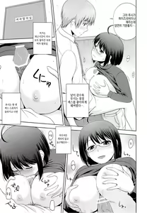 Page 14 of Sexuality x Service - preview thumbnail