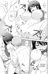 Page 20 of Sexuality x Service - preview thumbnail