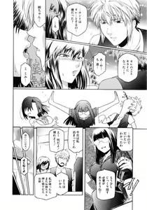 Page 33 of Second Virgin - preview thumbnail