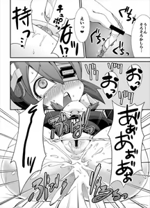 Page 11 of Tenketsu Nerawareta Tenryuu-chan no Oshiri - preview thumbnail