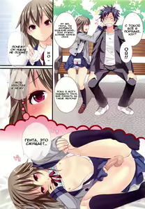 Ai o Torimodose! — hentai manga cover on Fhentai