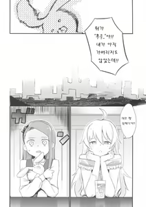 Page 4 of ODEKOBLUEBIRD II - preview thumbnail
