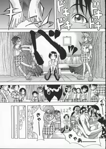 Page 103 of Get or Die - preview thumbnail