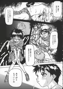 Page 141 of Get or Die - preview thumbnail