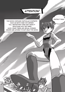 Page 3 of Ultra Boys II - preview thumbnail