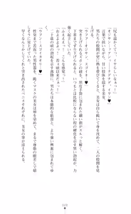 Page 30 of Kouki naru Majo Clauzea - Inda no Itan Shinmon - preview thumbnail
