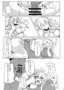 Page 17 of Eiyabiyori Hisui Usagi no Nan - preview thumbnail