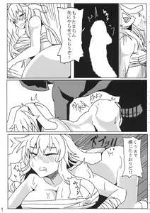 Page 8 of Eiyabiyori Hisui Usagi no Nan - preview thumbnail