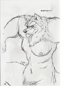 Page 5 of Yokohama buresuto - preview thumbnail