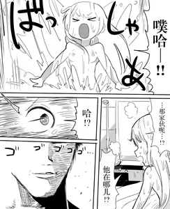 Page 12 of Anzu-chan to Ofuro ni Hairou! - preview thumbnail