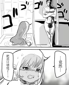 Page 13 of Anzu-chan to Ofuro ni Hairou! - preview thumbnail