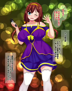 Page 3 of Ninki Idol no Kanojo ga AV Ochi Shita Hontou no Riyuu o Boku wa Mada Shiranai - preview thumbnail